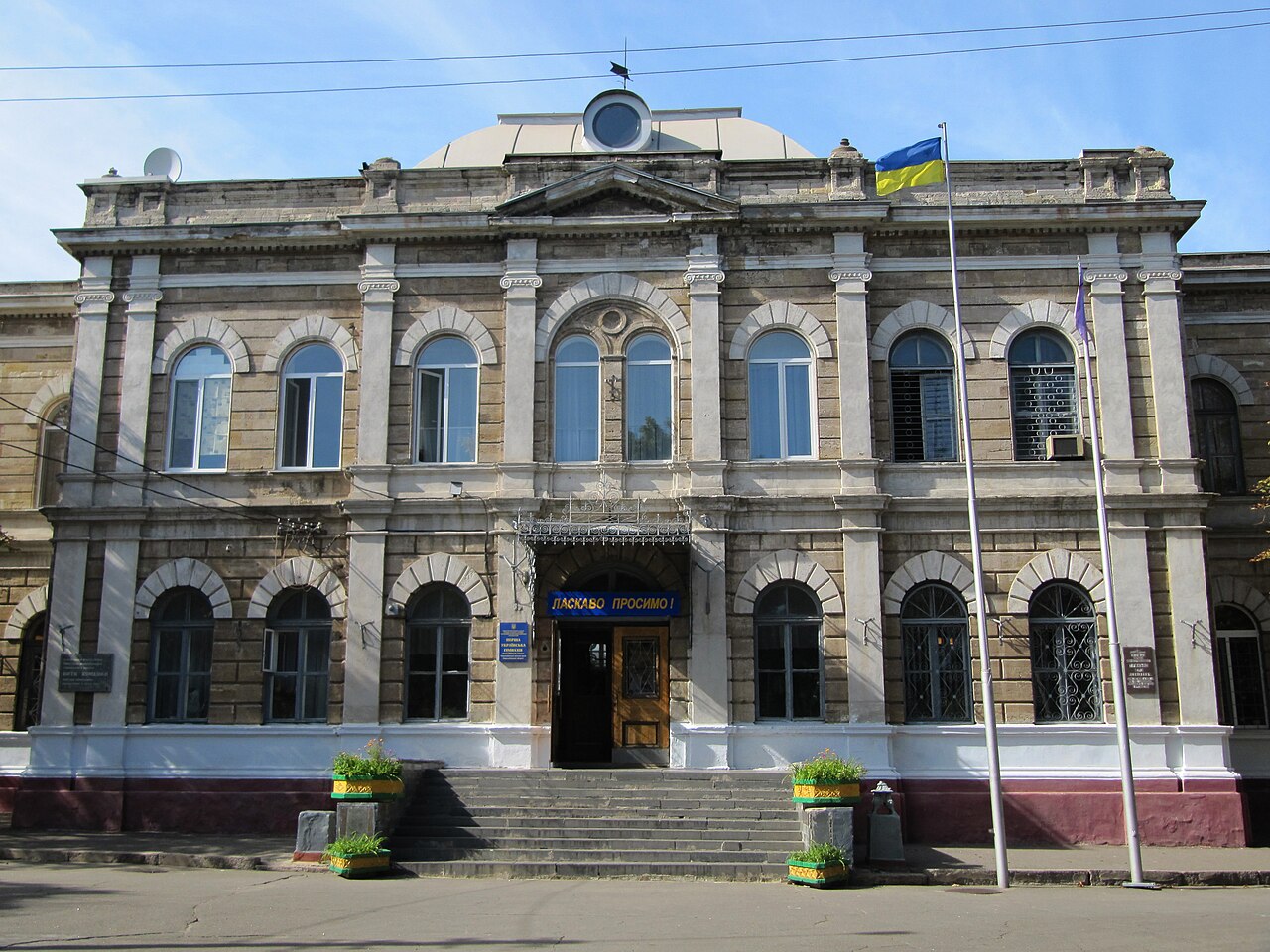 Історична будівля Миколаївського ліцею імені Миколи Аркаса