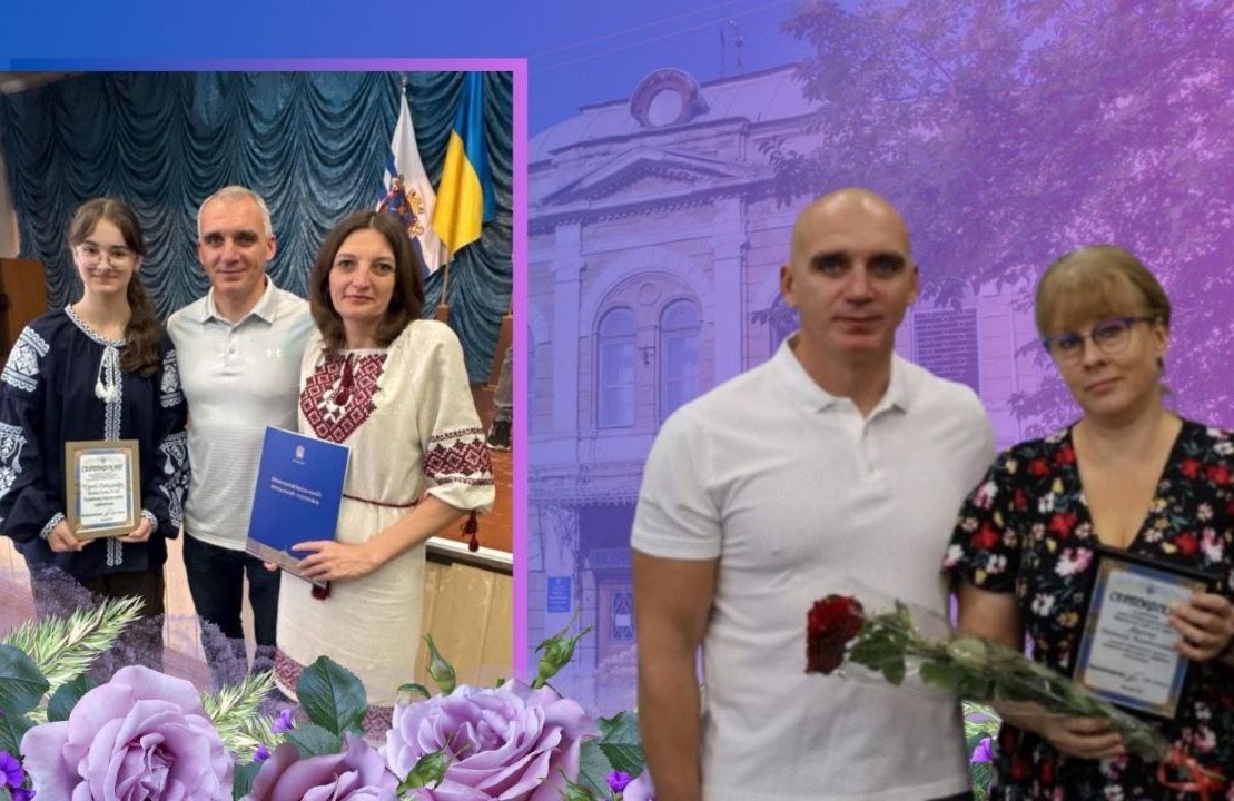 Нагородження педагогів Миколаївського ліцею імені Миколи Аркаса